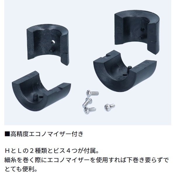 24ライトゲーム RX IC